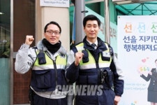 [경찰청 사람들 ⑬ 남대문서 태평로파출소 이성정·김종우 경찰관]맥박끊긴 노숙인을 심폐소생술로 살려내
