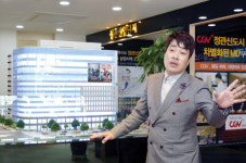 [부동산]정관신도시 상가개발 조은D&C 조도현 대표 “자족신도시로 東부산 핵 될것”
