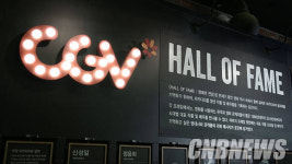 피카디리 극장, CGV피카디리 1958로 4월 재개관