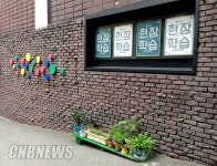[이색전시] 을지로·충무로 종횡무진 디자이너들 학습보고서