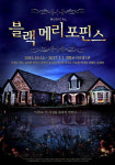 2년 만에 돌아오는 창작 뮤지컬 블랙메리포핀스, 14일 개막