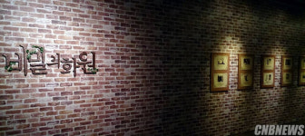[주목전시] 알아서 잘 쉬세요라는 비밀의 화원