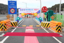 비선실세 정윤회 전용 톨게이트 개설 의혹…도로공사, 21일 동둔내 하이패스 IC 개통