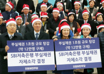 [경제] ‘가계부채 풍선효과’에 대부업체 표정관리중?