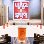 [PPL 비평] ‘냉장고를 부탁해’에 나오는 식재료-그룻-냉장고는 온통 PPL이라고?