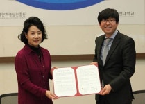 한국만화영상진흥원, 인천대학교 인문대학 및 문화대학원 MOU 체결