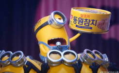 뚜찌빠찌 부르던 미니언즈가 동원참치송을 부르다