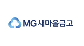 새마을금고, 집중호우 피해고객 금융지원
