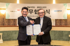 예술의전당-올림푸스한국, 암 환자 위한 콘서트 연다