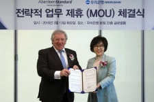 케이앤인베스트먼츠 | 우리은행, 英 최대 자산운용사 애버딘 스탠다드 인베스트먼츠와 MOU 체결