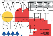 [김현주 나홀로 세계여행 (182) 인도 ①] 영어에 글로벌감각에, 인도가 곧 中 누른다?