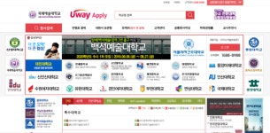 2020학년도 수시모집 시작, 유웨이어플라이·진학사어플라이 관심 집중