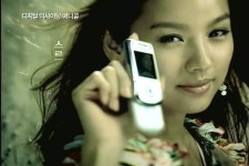 [CF로 보는 기업사 - 삼성전자 ②] 효리 효과로 애니콜 3배 ↑ … 감독은 차은택