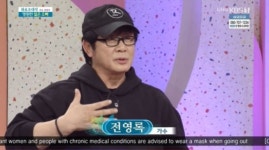 ‘아침마당’ 전영록, 67세? 놀라운 동안 외모