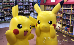 [키덜트 성지순례] 롯데마트 구로점에 등장한 피카츄 “피카피카”