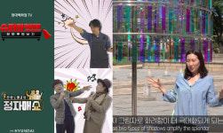 코로나19 피해 집에서 즐기는 문화 강좌
