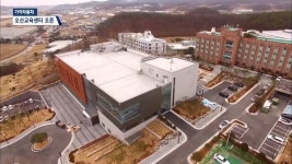 기아차, 경기 오산교육센터를 코로나19 생활치료센터로 제공