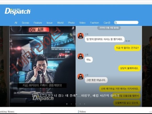 하정우, 협박범에 '펭하'로 응수…해커와  흥미진진 카톡 대화 공개 | 포토뉴스