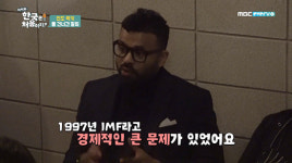 럭키 식당, 점심 매출 ‘7만원’ 불과 ‘코로나19’ 탓