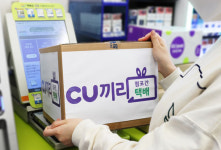 CU, 택배 없는 날 자체 물류 활용해 정상 배송