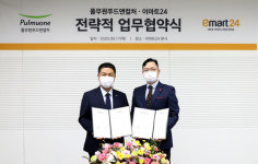 이마트24, 풀무원푸드앤컬처 사업장에 편의점 연다