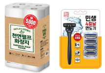 이마트24, 저렴한 민생상품 라인업 강화