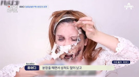 퓨어디 “특수분장사, 매력있지만 응급실 가는 사고도 경험”