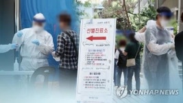 인천 구월동 ‘인쌩맥주구월점’ 방문자 코로나19 검사 요청