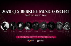 CJ문화재단, ‘2020 CJ X 버클리 뮤직 콘서트’ 연다