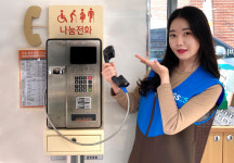 GS25로 들어온 KT ‘나눔전화’