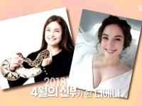파충류 소녀 김 디에나 근황 전한 TV동물농장...2018년 결혼해