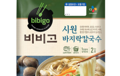 CJ제일제당, 집밥 라인업에 ‘바지락 칼국수’ 올려