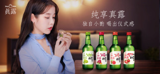 [酒 확대 ②] 한국 소주 급부상 … 아시아의 주류 지형도 바꾼다