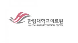 한림대학교강남성심병원, 환자 안전 위한 소방훈련 실시