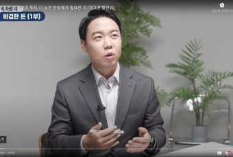 개그맨 황현희의 주식 투자 비법은? “상승장 초입 발견하기 위한 쉼이 중요”