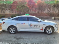 부산사람 이제 카카오T 대신 이 택시 콜한데이!