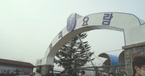 육군훈련소, 훈련병 흡연 허용… 금연학회 “비흡연 장병 흡연 부추긴다” 비판