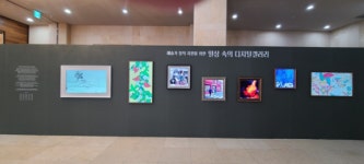 한국예총, 1층 로비 ‘디지털 갤러리’ 상설 전시장 시범사업 실시