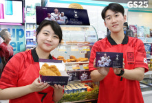 GS25, 손흥민 ‘토트넘 홋스퍼’ 컬래버 제품으로 재미... 크리스마스 씰도 나온다!