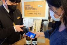 이마트24서 쇼핑하면 대한항공 마일리지 쌓인다