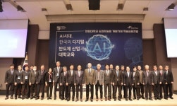 한림대학교 도헌학술원, 한국의 디지털·반도체 산업과 대학교육’ 학술심포지엄 진행