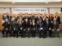 서울 강북구, 올해도 4·19 정신은 이어집니다 ‘함께해요!’