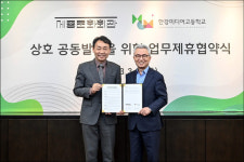 세종문화회관, ‘미래세대 이끌 PD’ 육성 위해 한강미디어고등학교와 맞손