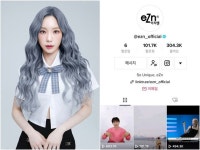 동성제약 이지엔, 국내 염색약 브랜드 중 틱톡 팔로워 수 1위 달성
