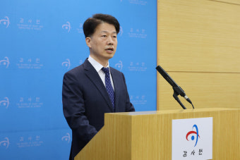 감사원 “문재인 정부, 집값 등 3대 국가 통계 94회 이상 조작”…검찰 수사 요청