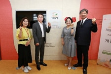 ESG 경영 선포 2년… 롯데홈쇼핑, 친환경 노력 빛났다