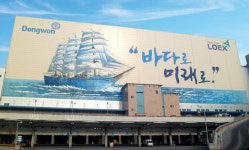 [특징주] 동원산업, 동원시스템즈, 동원F&B 급등... 동원산업 자사주 전량 소각 결정에