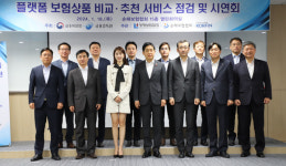 카인슈자동차보험비교몰 | 자동차 보험 갈아탈까?…보험 비교 플랫폼 오늘 오픈
