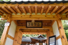 고마움은 빚으로 남는다… 서울 도봉구의 역사 인물, 그리고 그의 흔적