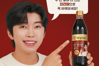 임영웅, 지난해 이어 2년 연속 ‘인간햇살’로 활동한다